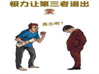 宁夏荣昌养殖专业合作社