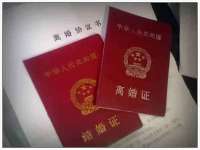 宁夏荣昌养殖专业合作社