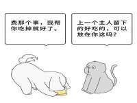 宁夏荣昌养殖专业合作社