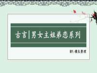 宁夏荣昌养殖专业合作社