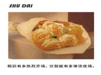 宁夏荣昌养殖专业合作社