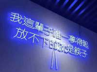 宁夏荣昌养殖专业合作社