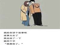 宁夏荣昌养殖专业合作社