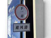 宁夏荣昌养殖专业合作社