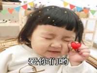 宁夏荣昌养殖专业合作社