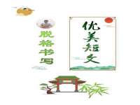 宁夏荣昌养殖专业合作社
