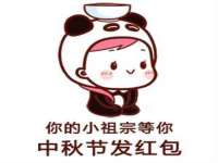 宁夏荣昌养殖专业合作社