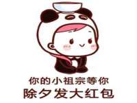 宁夏荣昌养殖专业合作社