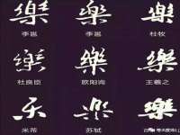 宁夏荣昌养殖专业合作社