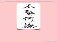 宁夏荣昌养殖专业合作社