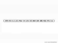 宁夏荣昌养殖专业合作社