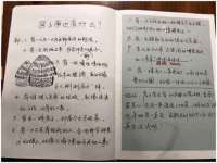 宁夏荣昌养殖专业合作社