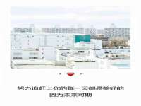宁夏荣昌养殖专业合作社