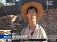 宁夏荣昌养殖专业合作社