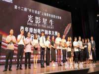 宁夏荣昌养殖专业合作社