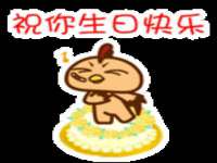 宁夏荣昌养殖专业合作社
