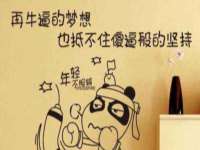 宁夏荣昌养殖专业合作社