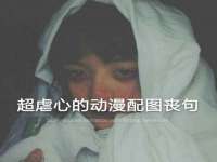 宁夏荣昌养殖专业合作社
