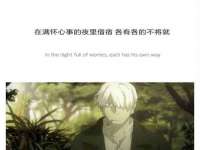 宁夏荣昌养殖专业合作社