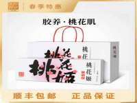 宁夏荣昌养殖专业合作社