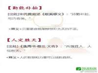 宁夏荣昌养殖专业合作社
