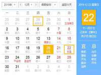 宁夏荣昌养殖专业合作社