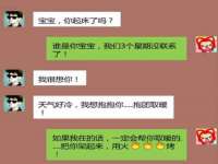 宁夏荣昌养殖专业合作社