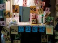 宁夏荣昌养殖专业合作社
