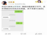 宁夏荣昌养殖专业合作社