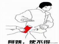 宁夏荣昌养殖专业合作社