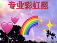 宁夏荣昌养殖专业合作社