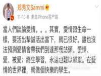 宁夏荣昌养殖专业合作社