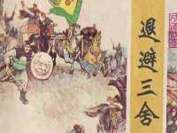 宁夏荣昌养殖专业合作社
