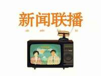 宁夏荣昌养殖专业合作社