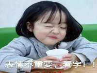 宁夏荣昌养殖专业合作社