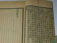 宁夏荣昌养殖专业合作社