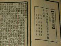 宁夏荣昌养殖专业合作社
