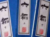 宁夏荣昌养殖专业合作社