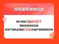 宁夏荣昌养殖专业合作社