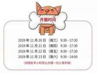 宁夏荣昌养殖专业合作社