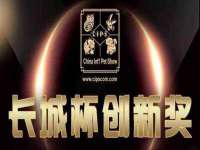 宁夏荣昌养殖专业合作社