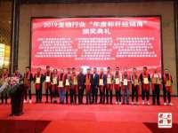 宁夏荣昌养殖专业合作社
