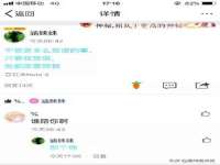 宁夏荣昌养殖专业合作社
