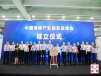 宁夏荣昌养殖专业合作社