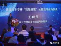 宁夏荣昌养殖专业合作社