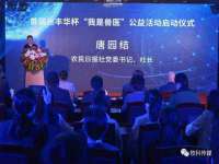 宁夏荣昌养殖专业合作社
