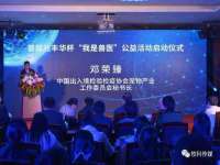 宁夏荣昌养殖专业合作社