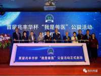宁夏荣昌养殖专业合作社