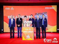 宁夏荣昌养殖专业合作社