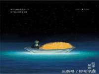 宁夏荣昌养殖专业合作社